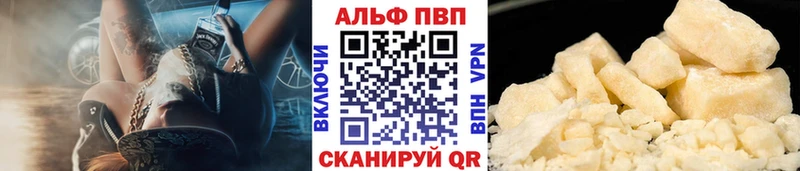 А ПВП СК  цена   Глазов 