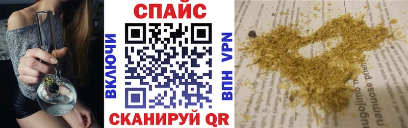 БУТИРАТ 99%  закладка  KRAKEN tor  Глазов 