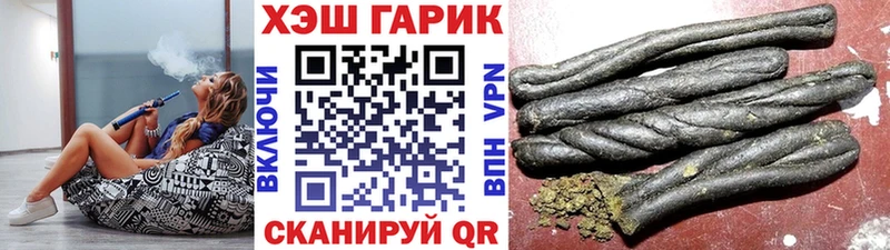 Гашиш ice o lator Глазов