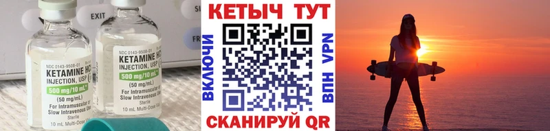где купить наркоту  Глазов  КЕТАМИН VHQ 