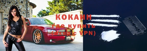 гашиш Осинники