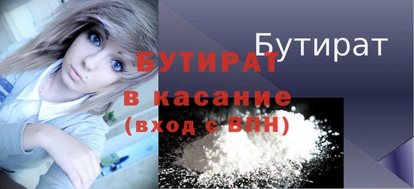 альфа пвп VHQ Верхнеуральск