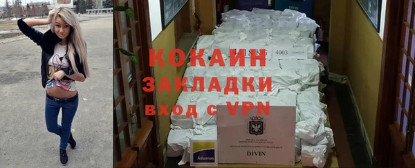 синтетический гашиш Верея