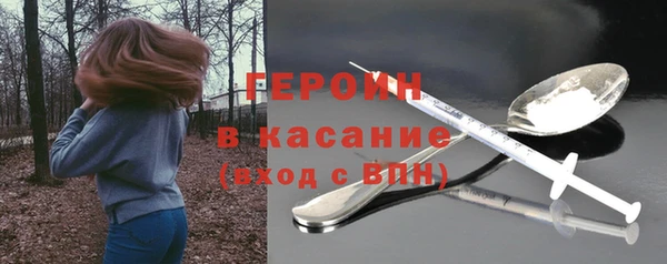 синтетический гашиш Верея