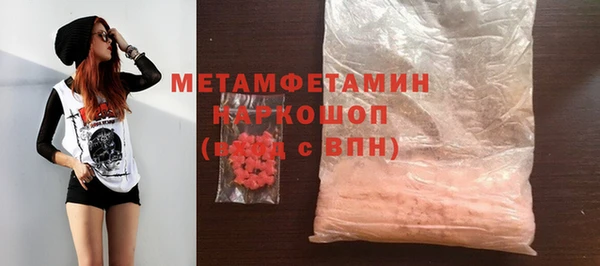 альфа пвп VHQ Верхнеуральск