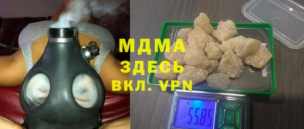 синтетический гашиш Верея