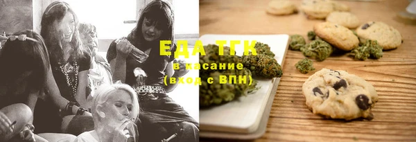 альфа пвп VHQ Верхнеуральск
