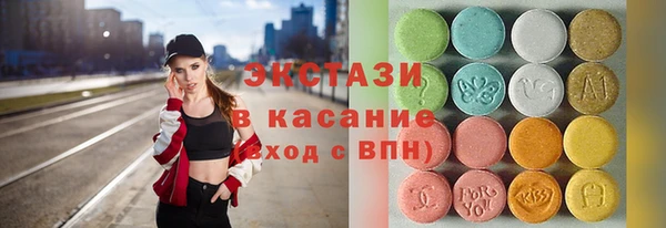 альфа пвп VHQ Верхнеуральск