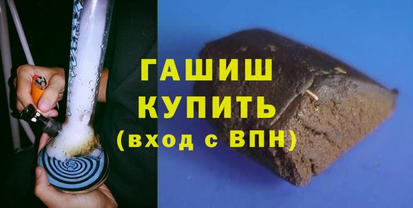 метамфетамин Верхний Тагил