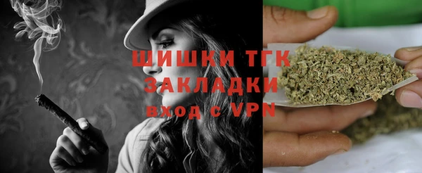 метамфетамин Верхний Тагил