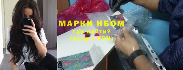 кристаллы Бородино