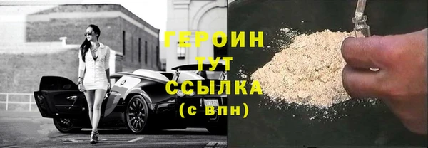 метамфетамин Верхний Тагил