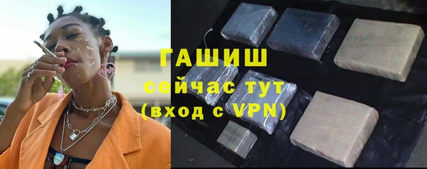 альфа пвп VHQ Верхнеуральск