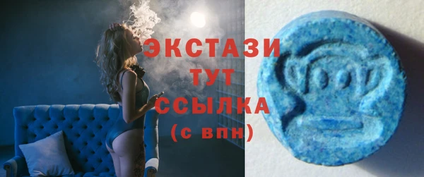 альфа пвп VHQ Верхнеуральск