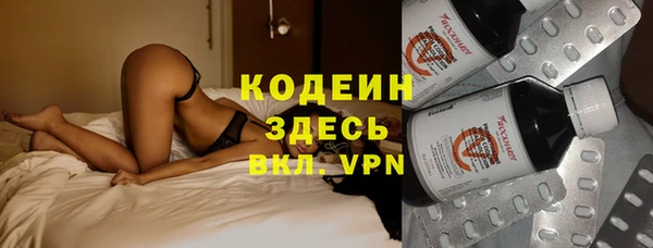 кристаллы Бородино