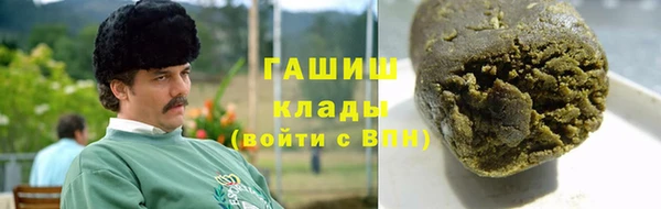 альфа пвп VHQ Верхнеуральск