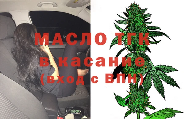 синтетический гашиш Верея