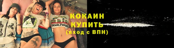 мефедрон VHQ Бронницы