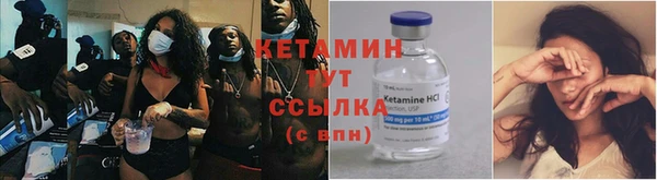 синтетический гашиш Верея