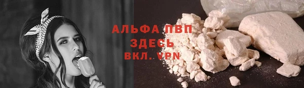 альфа пвп VHQ Верхнеуральск