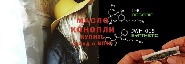марки lsd Бугульма