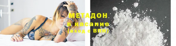 синтетический гашиш Верея