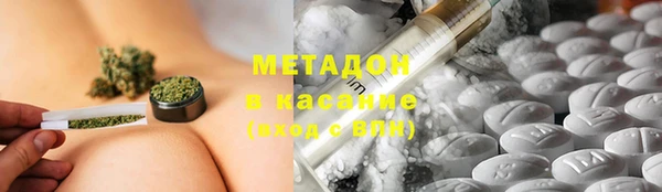 метамфетамин Верхний Тагил