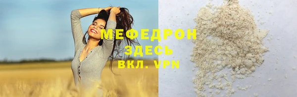 синтетический гашиш Верея