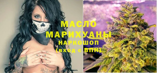 метамфетамин Верхний Тагил