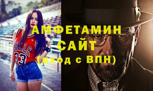 альфа пвп VHQ Верхнеуральск