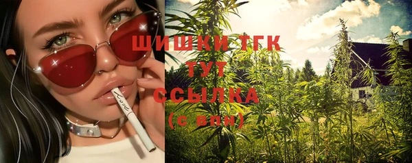 альфа пвп VHQ Верхнеуральск
