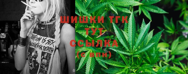 метамфетамин Верхний Тагил