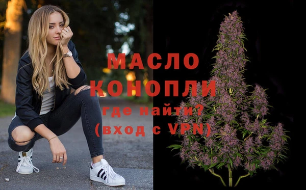 синтетический гашиш Верея
