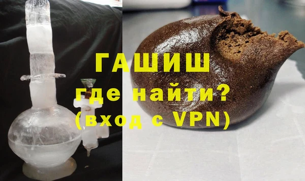 синтетический гашиш Верея