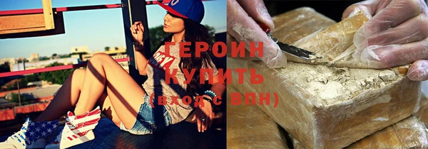 альфа пвп VHQ Верхнеуральск