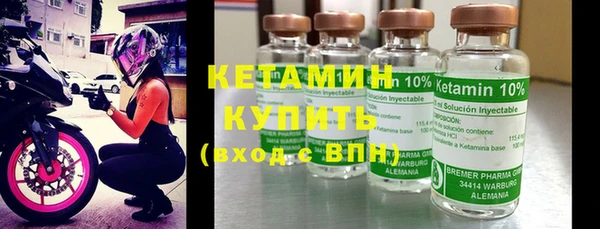 кристаллы Бородино