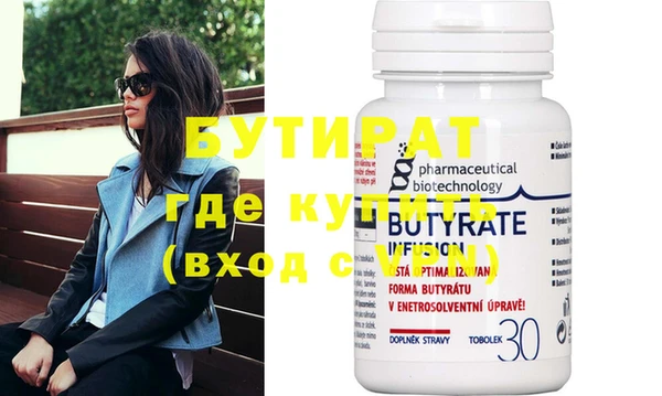 синтетический гашиш Верея