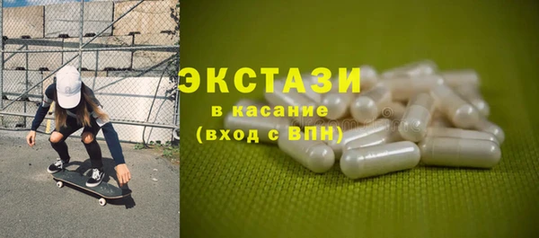 метамфетамин Верхний Тагил