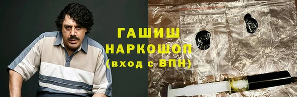 метамфетамин Верхний Тагил