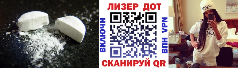 ЛСД экстази кислота  Глазов 