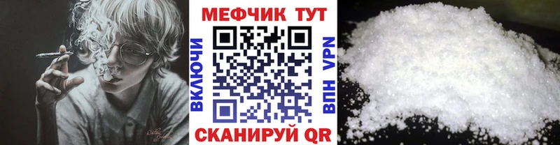 купить сайты Глазов Меф мука