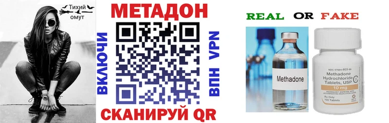 где купить   Глазов  Метадон белоснежный 